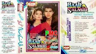 Tune Mera Dil | Baali Umar Ko Salaam 1994 | M. Aziz | Heera Jhankar | Rec by: Nadeem Mastan