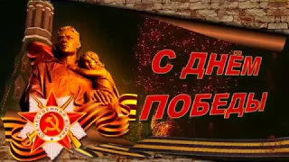 Бесплатный проект  ProShow Producer |  Happy Victory Day | С Днём победы | Слайд-шоу на заказ |