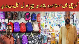 Stationary wholesale market in Karachi | Urdu bazar | pencil box | School bags | Color pencil