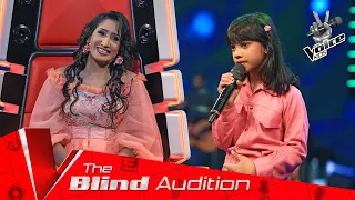 Minadi Mithara | Ma Bala Kale (මා බාල කාලේ)  |  Blind Auditions
