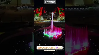 #Сочи из #Казани  стадион "#Фишт" спортивная арена, построенная в 2013 году к открытию ОИ