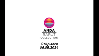 ANDA BARUT COLLECTION, открыт 06.05.24г. #andabarut #anda #barut #baruthotel #turkey #андабарут