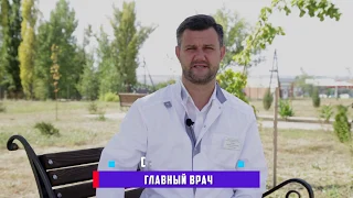 ЦРБ Каменского района. Районная больница 2019.