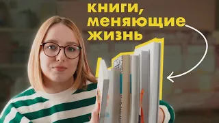 книги, которые должен прочитать каждый | часть 1