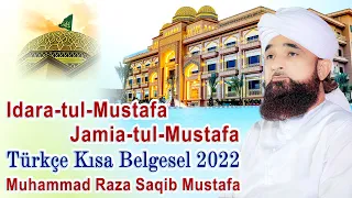 Idara-tul-Mustafa - Jamia-tul-Mustafa Türkçe Kısa Belgesel 2022 | Muhammad Raza Saqib Mustafai