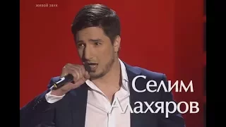 Селим Алахяров (победитель шоу ГОЛОС 6 сезон) ответил на вопросы подписчиков