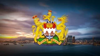 British Hong Kong (1841-1997) "God Save the Queen"