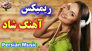 ریمیکس بهترین آهنگ های شاد بندری با نوازندگی احمد پاکزاد 💖 TOP Persian Music