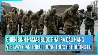 Chiến binh Hamas buộc phải ra đầu hàng vì bị vây giáp thiếu lương thực hết đường lui