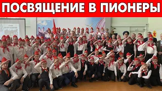 ДЕНЬ ПИОНЕРИИ В ДИМИТРОВГРАДЕ!