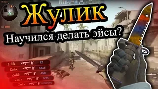 КРУТЫЕ НАРЕЗКИ УБИЙСТВ, ЭЙСЫ И МНОГОЕ ДРУГОЕ | CS:GO Highlights