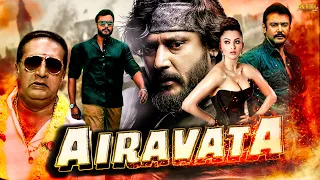 Airavata Full Movie Hindi Dubbed | Latest Full Hindi Dubbed Movie | South Full Movie (HD)