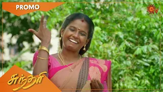 Sundari - Kadanthu Vandha Padhai | Mon - Sat @ 7.00 PM | Sun TV Serial | Tamil Serial