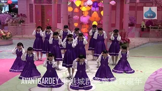 AVANTGARDEY 東港城群英齊舞賀龍年 Encore Idol