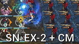 [Arknights] SN-EX-2 + CM Low Rarity Clear + Lappland