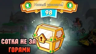 Tower Conquest #159 НА УСКОРЕНИИ 😂