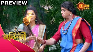 Nandini - Preview | 08 Oct 2020 | Sun Bangla TV Serial | Bengali Serial