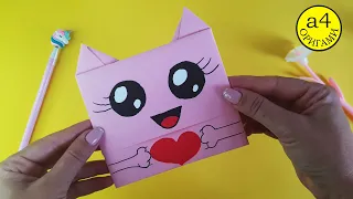 КАК СДЕЛАТЬ КОНВЕРТ из бумаги А4 НОВЫЙ СУПЕР СПОСОБ How to make the Envelope of Paper A4