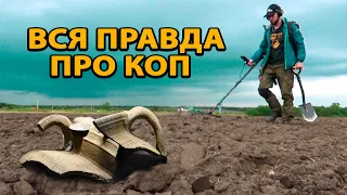 Кладоискатели-блогеры этого не показывают! Вся правда про #коп! И очень шикарная находка подписчика