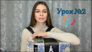 Диана Гранкина - Урок №2 "Ключевая вода"