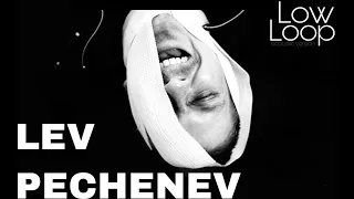 LEV PECHENEV ✚ LOW LOOP ✚ (ACOUSTIC VERSION)