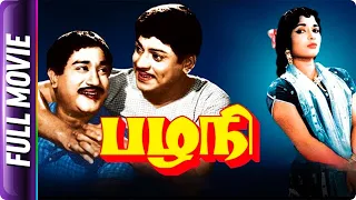 Pazhani - Tamil Movie - Sivaji Ganesan, R. Muthuraman