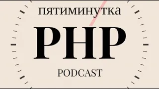 Архитектура сложных веб-приложений. С примерами на Laravel