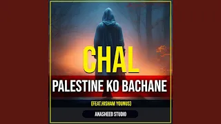 Chal Palestine Ko Bachane