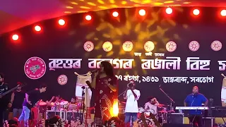 Bagorumba. Zublee Baruah live performance sorbhog