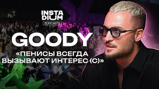 Как создавать инфоповоды и прийти к популярности. GOODY