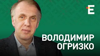 Лукашенко на побігеньках у Путіна і Росія продовжує погрожувати Заходу | Володимир Огризко