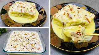 Eid Special Dessert |Arabian Pudding Recipe |Easy to make Eid Dessert |Arabian Bread Pudding Recipe