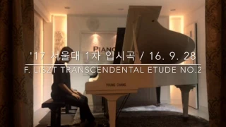 F. Liszt Transcendental Etude No.2 / Eunbi Song