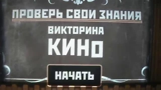 Мультимедийный исторический парк «Россия – моя история», Новосибирск. Минуты до открытия