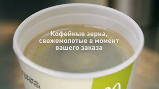 Музыка из рекламы Макдоналдс Завтрак - Яйцо и каша (Это не сон) (Россия) (2015)