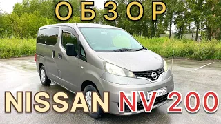 NISSAN NV 200 обзор