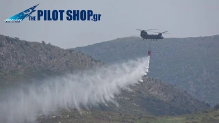 Hellenic Army Aviation CH-47 Chinook Fire Fighting Training