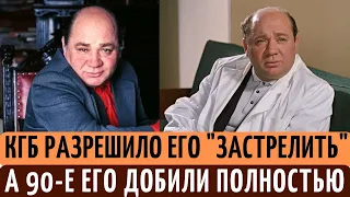 Он ПЕРЕЖИЛ клиническую СМЕРТЬ, но 90-е годы его СЛОМАЛИ. Как ЖИЛ и УМИРАЛ  актер Евгений Леонов.