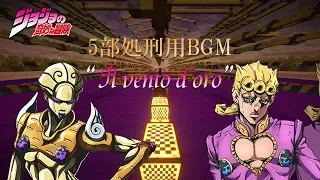 【Minecraft】 " il vento d'oro " in Noteblocks 【jojo 5th part BGM】