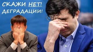 Скажи нет современной деградации!