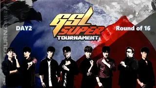 [ENG] 2021 GSL SuperTournament I Day2 (Ro.16)