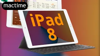 Обзор презентации Apple iPad 8 2020