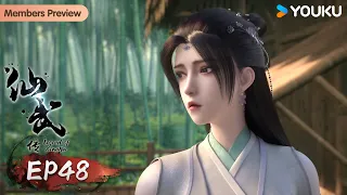 MULTISUB【仙武传 Legend of Xianwu】EP48 | 姐妹试探 叶辰表白 | 超燃玄幻国漫 | 优酷动漫 YOUKU ANIMATION