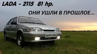 LADA 2115 - ТЕСТ ДРАЙВ .