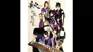 Wagakki Band Hanabi 華火