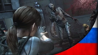 Прохождение Resident Evil: Revelations - часть 5 (русские комментарии)