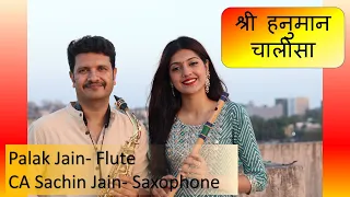 Shree Hanuman Chalisa I Palak & Sachin Jain I Flute & Saxophone I @thegoldennotes