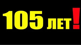 ЯПОНСКОМУ ВРАЧУ 105 ЛЕТ - Вот ВОЛШЕБНЫЕ правила его жизни!!