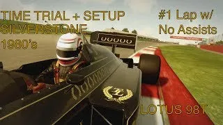 || F1 2013 || Time Trial || Hot Lap + Setup || 1986 Team Lotus 98T || Silverstone ||