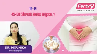 15-16రోజులకే నెలసరి| Irregular Periods Problem In Telugu | Ferty9 Fertility Center | Dr Mounika